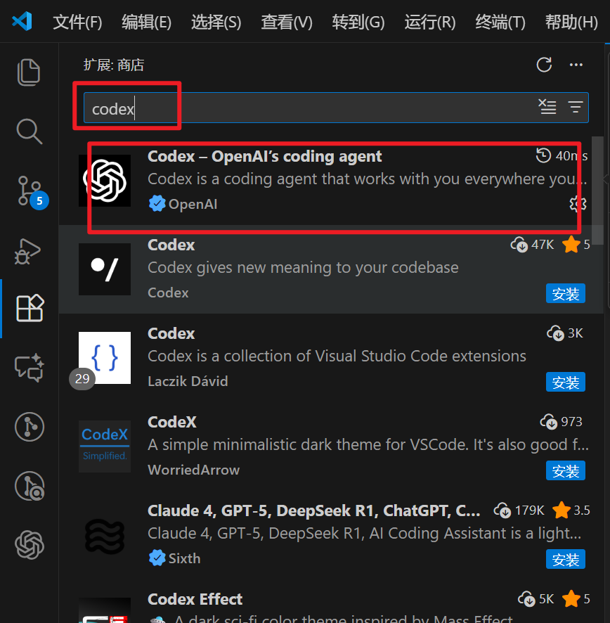 在 VS Code 登录 Codex